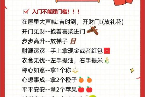 选择吉日搬家需要注意的事项 选择吉日搬家需要注意的事项