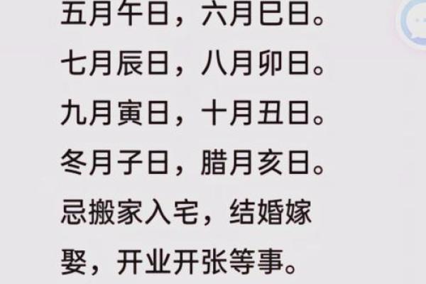 择黄道吉日的正确方法 掌握这4点选个满意吉日 择黄道吉日的正确方法 掌握这4点选个满意吉日