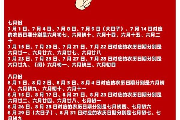 2025年农历5月结婚吉日查询 2025年5月结婚吉日 2025年农历5月结婚吉日查询 2025年5月结婚吉日