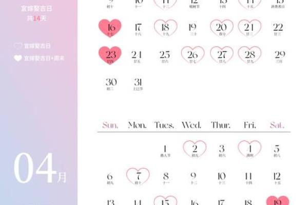 2025年农历5月结婚吉日查询 2025年5月结婚吉日 2025年农历5月结婚吉日查询 2025年5月结婚吉日