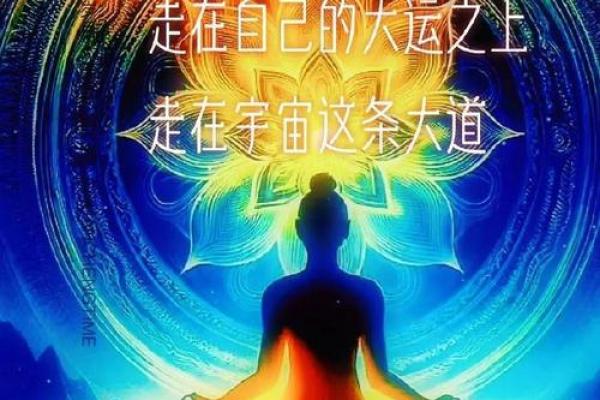 人体是如何感知影响风水的? 人体是如何感知影响风水的?