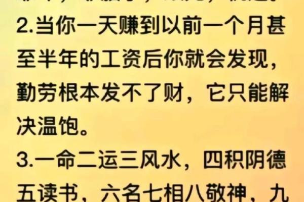 最全店铺风水指南！财源滚滚来