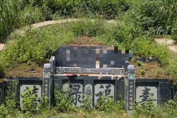 阴宅风水好坏怎么看 阴宅风水三年出好坏