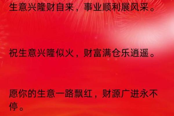想要生意兴隆财运滚滚 一个开店开业吉日必不可少 想要生意兴隆财运滚滚 一个开店开业吉日必不可少