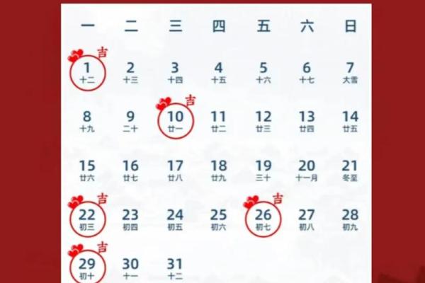 2025六月份结婚吉日查询 2025月6月结婚吉日 2025六月份结婚吉日查询 2025月6月结婚吉日