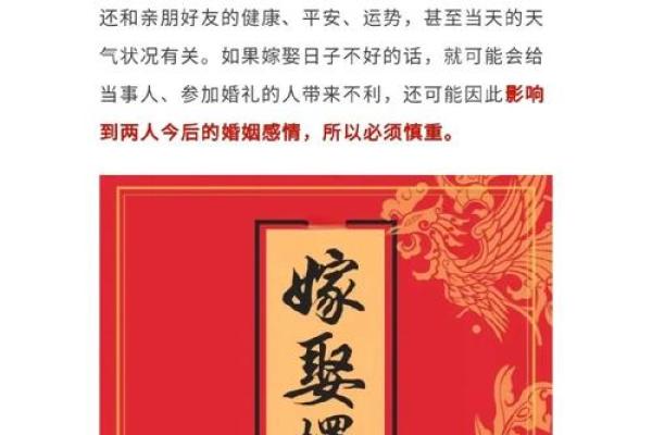 开业择吉须注意事项 选好吉日 也能使得生意红红火火