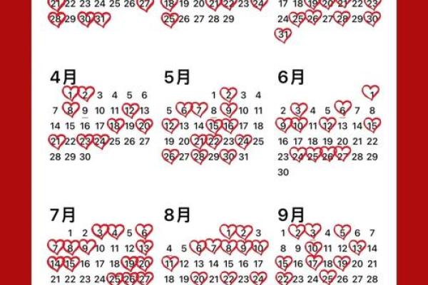 免费八字择结婚吉日 是人们消遣娱乐的一种方式 免费八字择结婚吉日 是人们消遣娱乐的一种方式