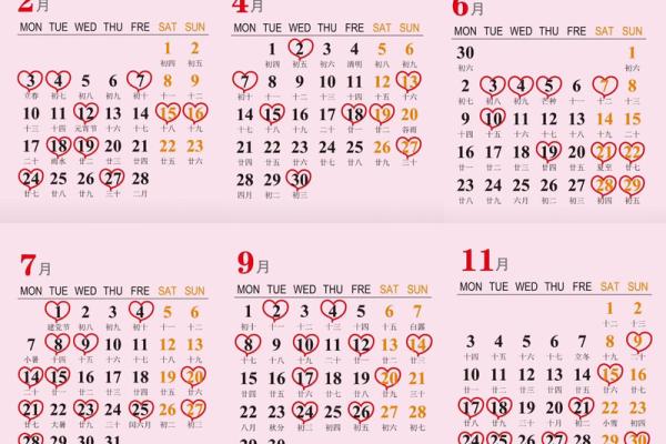 订婚日子吉日查询 如何查询订婚吉日 订婚日子吉日查询 如何查询订婚吉日