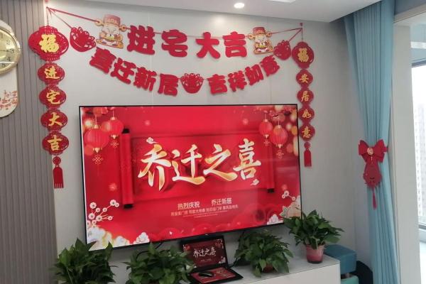 择吉日入宅方法 选个吉日搬进漂亮的家吧 择吉日入宅方法 选个吉日搬进漂亮的家吧