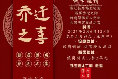 迁入新居择吉日方法 挑个吉日搬新家吧