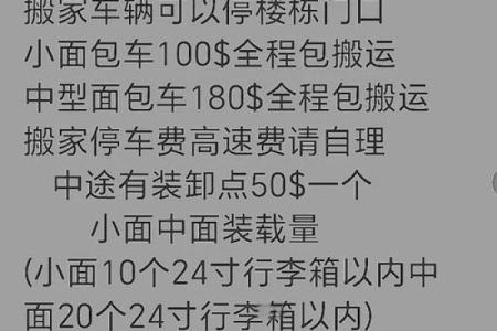 选择吉日搬家需要注意的事项
