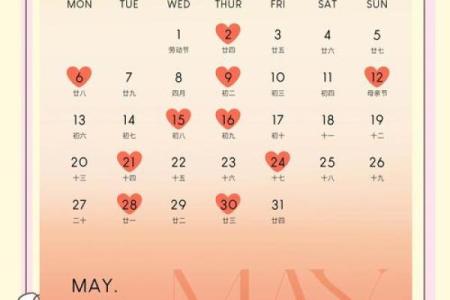 2023年8月黄道吉日 2023年8月结婚的黄道吉日