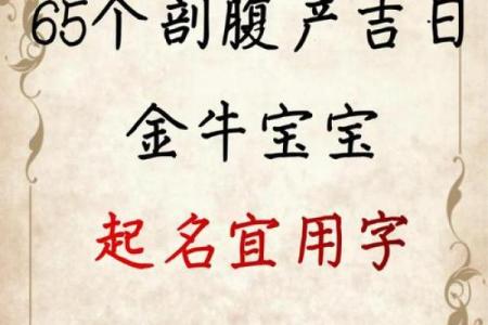 选择生子吉日  这几个吉日出生的女宝宝注定命好