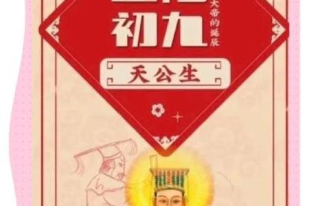 2025黄历结婚 2025黄历结婚最忌三个原因