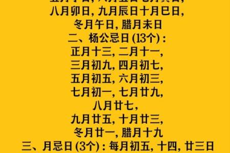 每个地方的黄道吉日择日法都不一样 但老黄历上的是首选