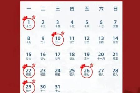 2025六月份结婚吉日查询 2025月6月结婚吉日