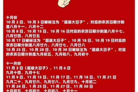 为什么要选择结婚吉日 预示着一段美好姻缘就要开启