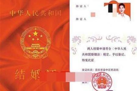 办结婚证要不要选黄道吉日 其实领证的意义更加重大