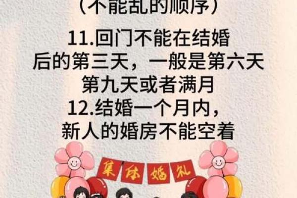 10月初七结婚合适吗吉日 农历十月初六结婚是好日子吗 10月初七结婚合适吗吉日 农历十月初六结婚是好日子吗