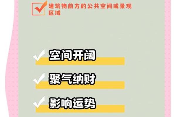 穿衣风水的重要性