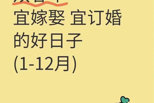 2025年7月黄道吉日结婚 2025年7月7月的结婚黄道吉日 2025年7月黄道吉日结婚 2025年7月7月的结婚黄道吉日