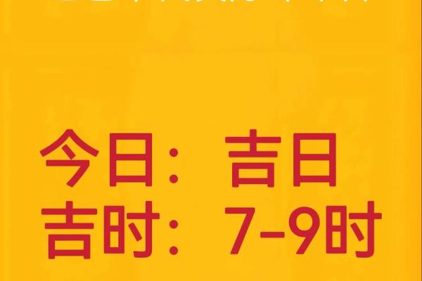 2024牛年11月搬家哪天日子好 本月搬家吉日吉时查询 2024牛年11月搬家哪天日子好 本月搬家吉日吉时查询