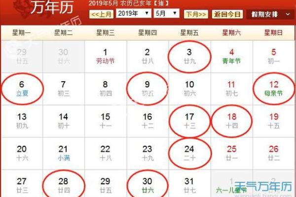 2024牛年11月搬家哪天日子好 本月搬家吉日吉时查询 2024牛年11月搬家哪天日子好 本月搬家吉日吉时查询