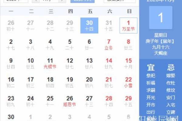 选个安葬吉日给去世的亲人一个下葬的好时辰 选个安葬吉日给去世的亲人一个下葬的好时辰