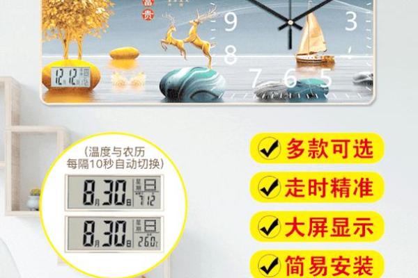 为什么家里一定要挂钟风水有哪些好处