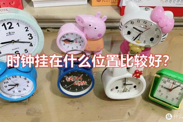 为什么家里一定要挂钟风水有哪些好处