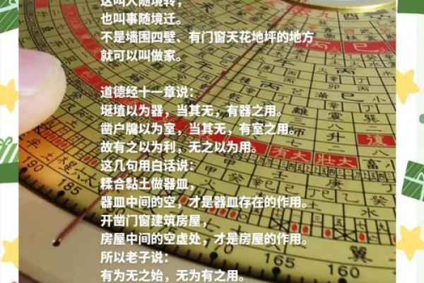 风水讲究，老人要不要住入新房