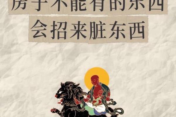 风水讲究，老人要不要住入新房