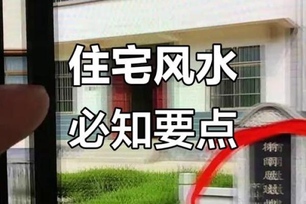 在郊外自己建房子好吗风水