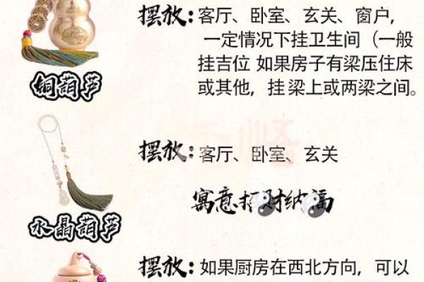 新婚夫妇不得不知道的婚姻风水