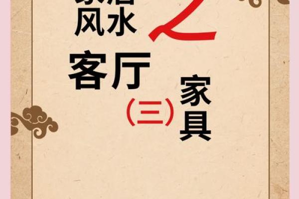 风水：什么是家居中的五鬼偷金