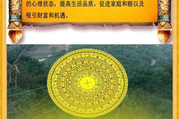 房间带有厕所，有哪些风水讲究