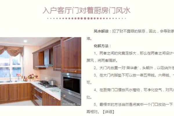 客厅风水,为什么适合大不宜小 客厅风水,为什么适合大不宜小