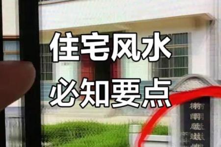在郊外自己建房子好吗风水