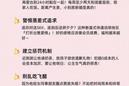 爱情风水不好应如何增进感情方法