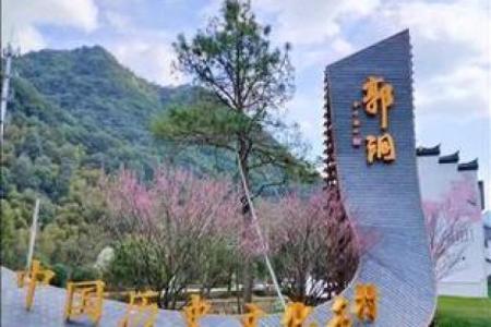 武义房子的风水怎么样