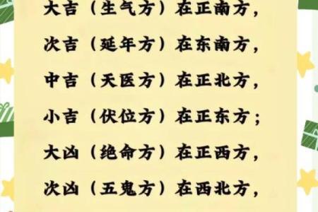 风水煞气：什么会导致家宅不宁