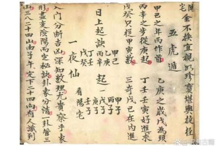 阳宅看风水精华，不是一般的准