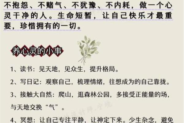 论点：五种风水易导致事业不成