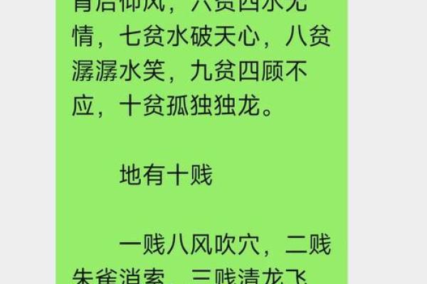 如何看坟地风水