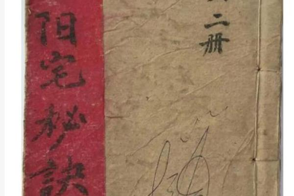 风水:商业本质共通下风水秘诀 风水:商业本质共通下风水秘诀