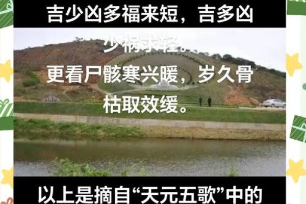 请风水先生看坟地需要注意什么 请风水先生看坟地需要注意什么