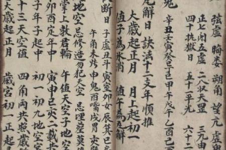 风水：阳宅风水决定你荣枯休咎