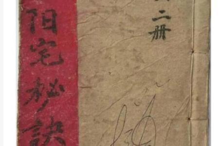 风水：商业本质共通下风水秘诀