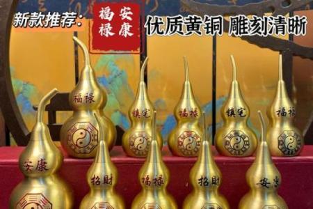 风水葫芦是铜的好还是天然的好