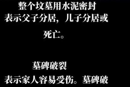 怎么查看我国名人祖坟风水大全